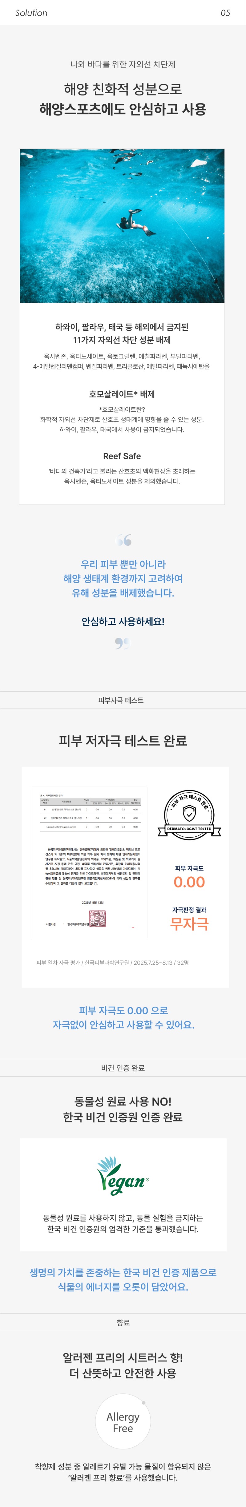 선스크린_08.jpg