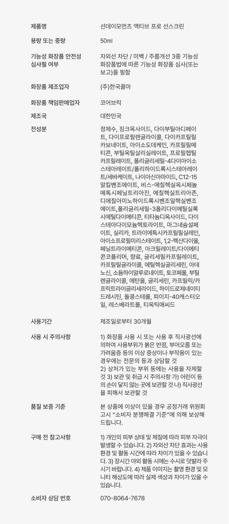 선스크린_10.jpg