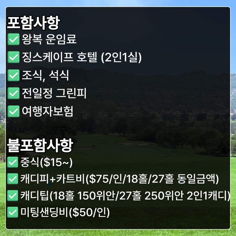 중국 하이난 아이비엘CC 2.jpg