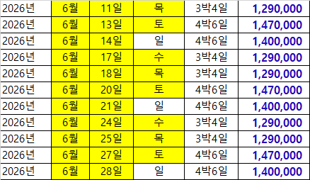 KakaoTalk_20260608_161411890.png