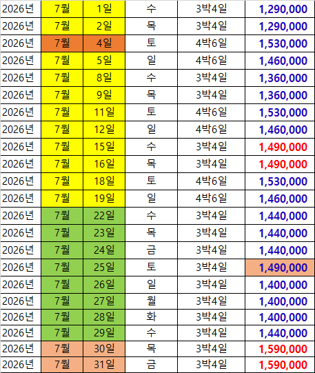 KakaoTalk_20260608_161537549.png