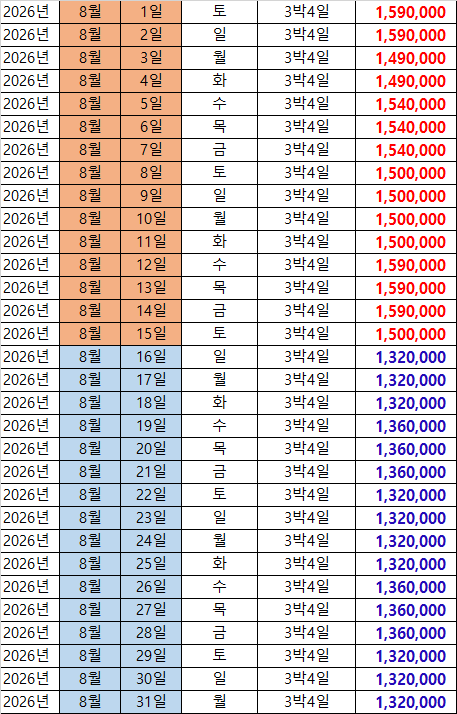 KakaoTalk_20260608_161545070.png