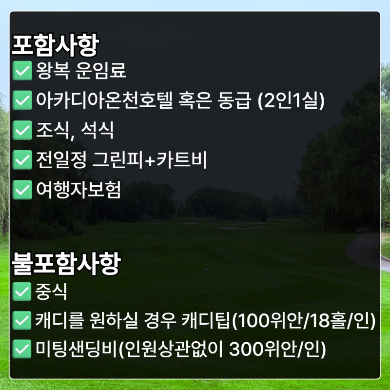 중국 제남 국과CC (2).jpg