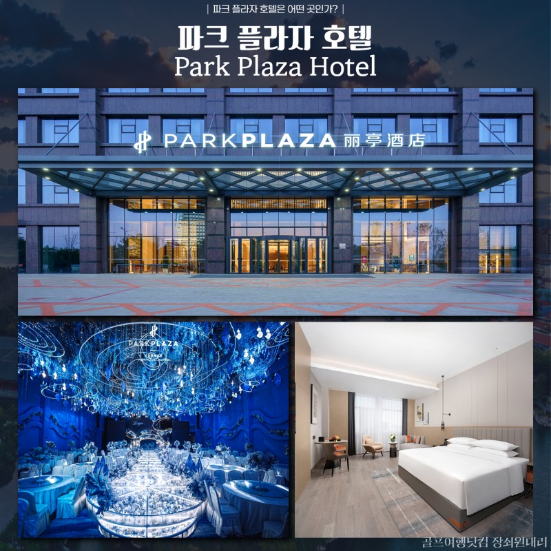 중국 심양 태자하CC 골프투어 5.jpg