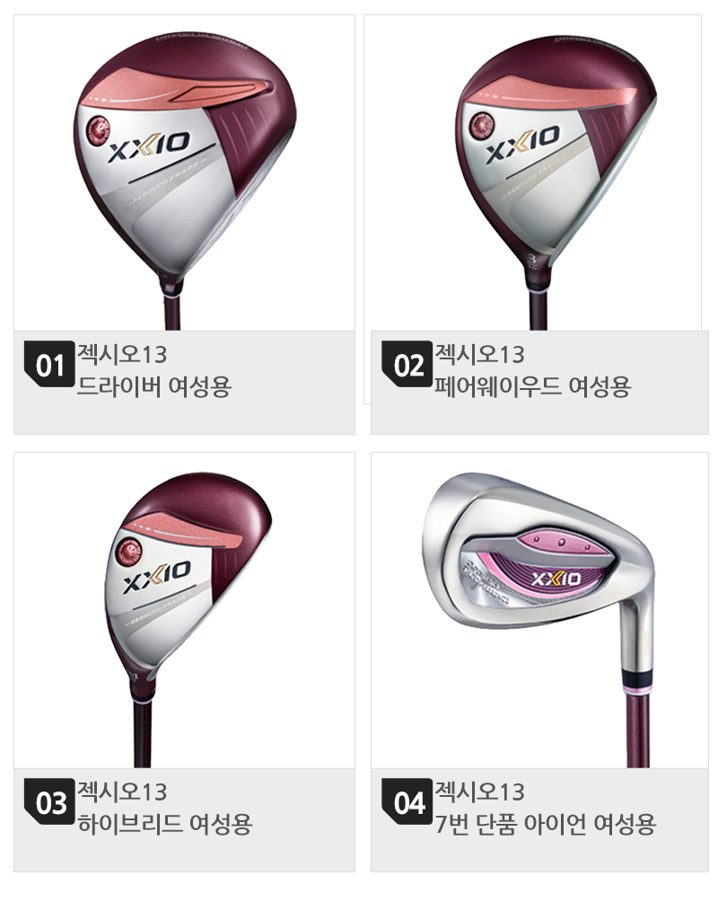 800-목록(2개).png