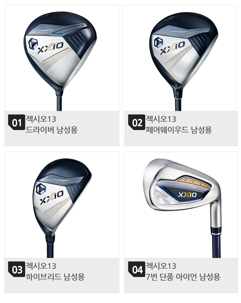 800-목록(2개).png