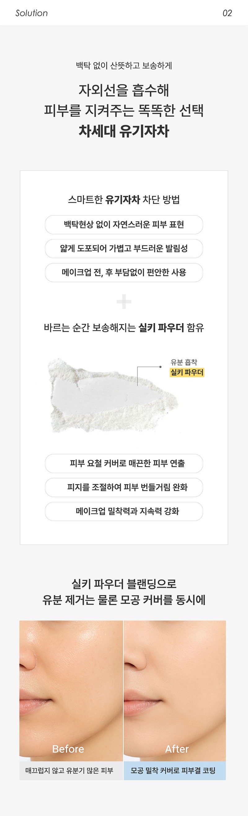 선스틱_04.jpg