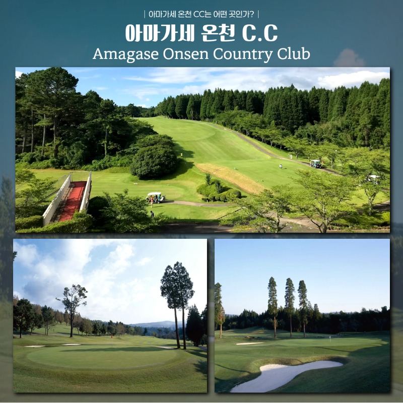 일본 사가 도스 다색 골프투어 5.jpg