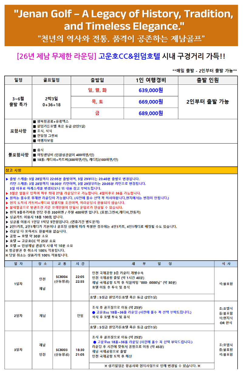 KakaoTalk_20260428_180157361.png