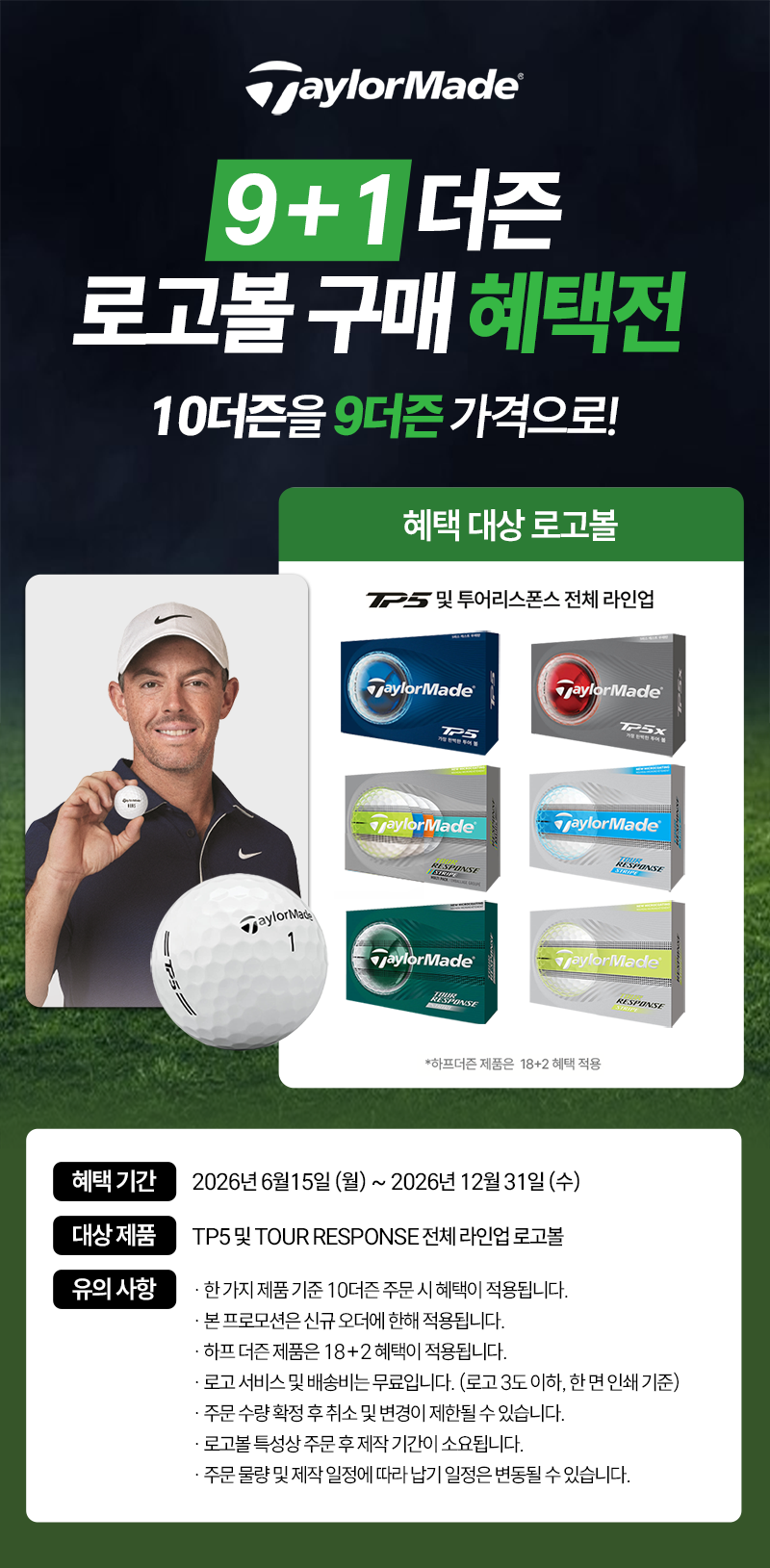 800 사이즈(상세용).png