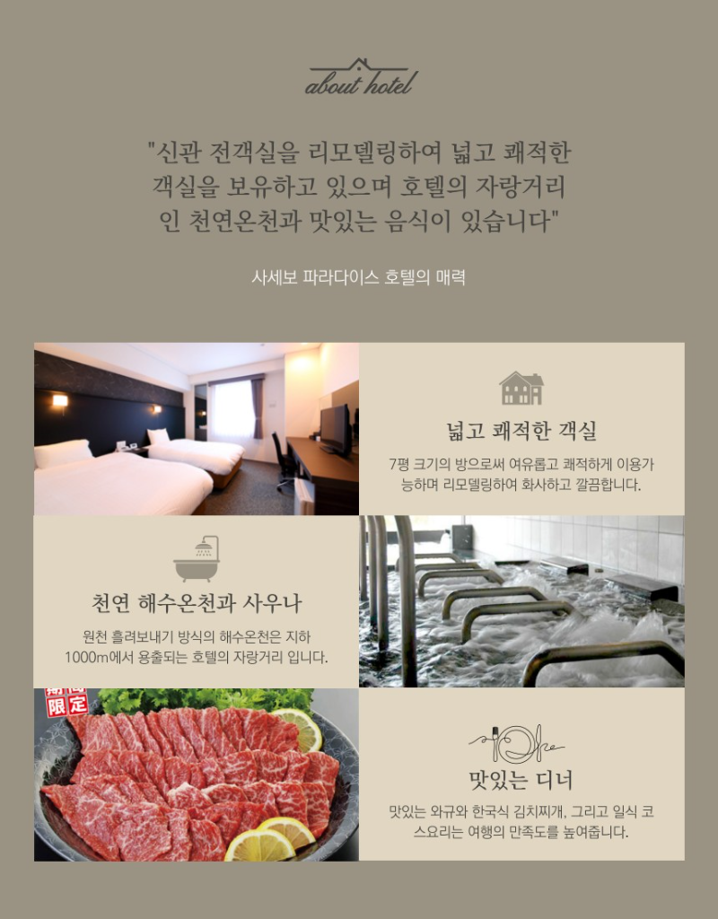 B2B투어플랫폼☆랜드부산_사진_20260603_6.png