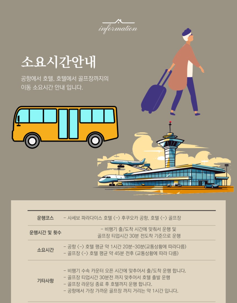 B2B투어플랫폼☆랜드부산_사진_20260603_10.png