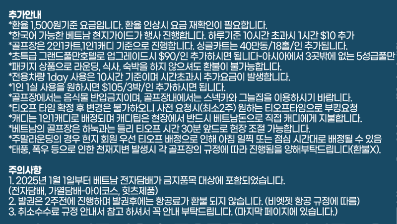 하이퐁시내3색2.png