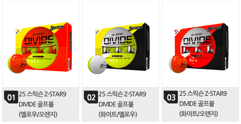 800-목록(5개)-25-스릭슨-Z-STAR9.jpg