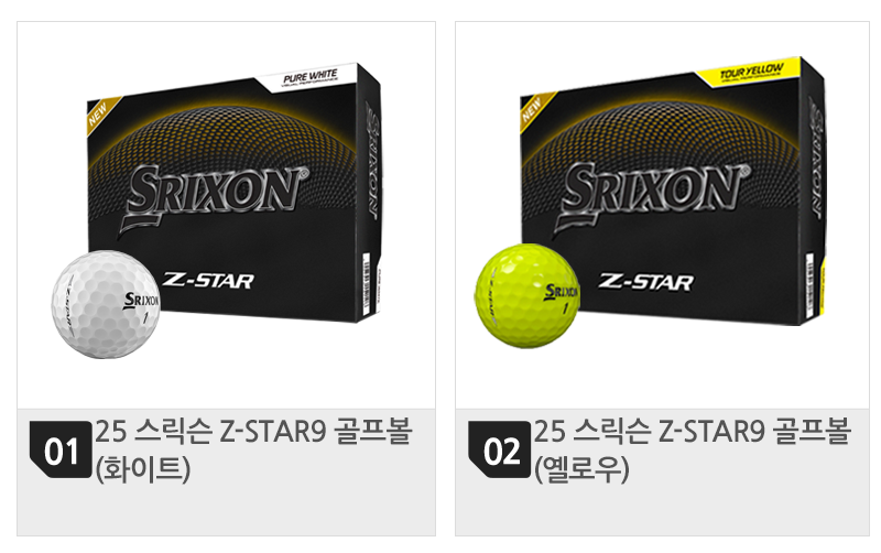 800-목록(4개)-25-스릭슨-Z-STAR9-골프볼.png