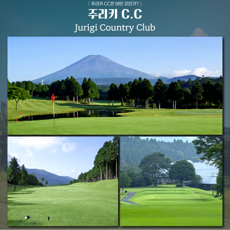 일본 시즈오카 품격3색 골프 여행 패키지 니시후지cc g8cc 주리키cc 리버후지cc 3.jpg