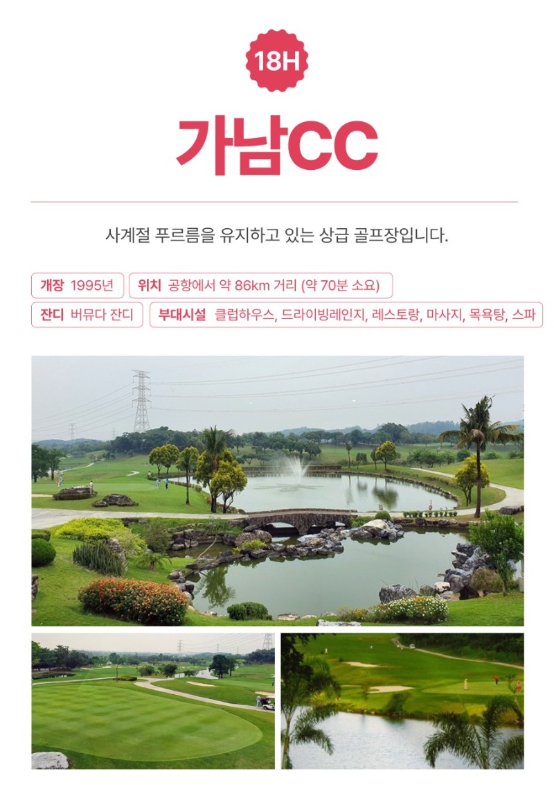 꿈에그린골프 B2B공유방_사진_20250217_4.jpg