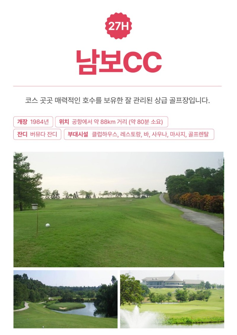 꿈에그린골프 B2B공유방_사진_20250217_5.jpg