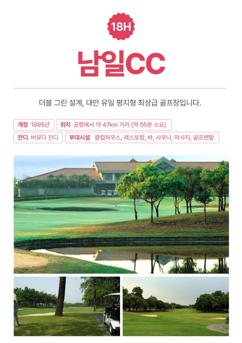 꿈에그린골프 B2B공유방_사진_20250217_6.jpg