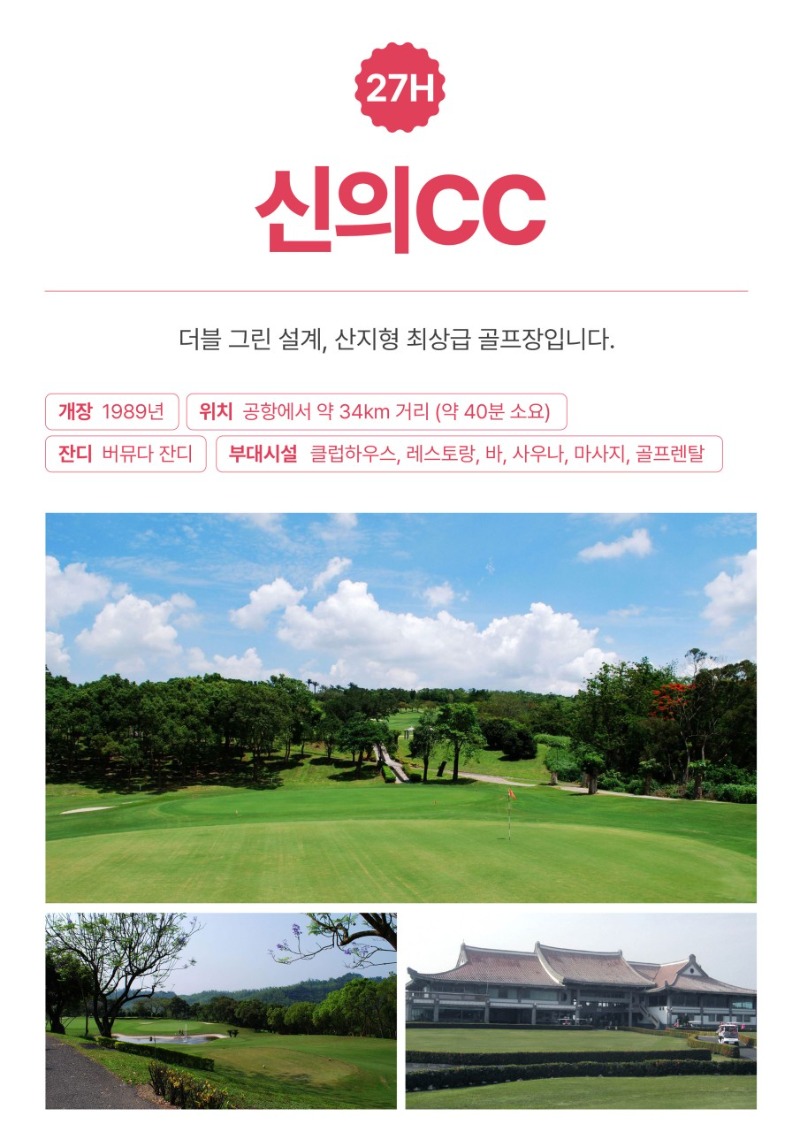 꿈에그린골프 B2B공유방_사진_20250217_8.jpg