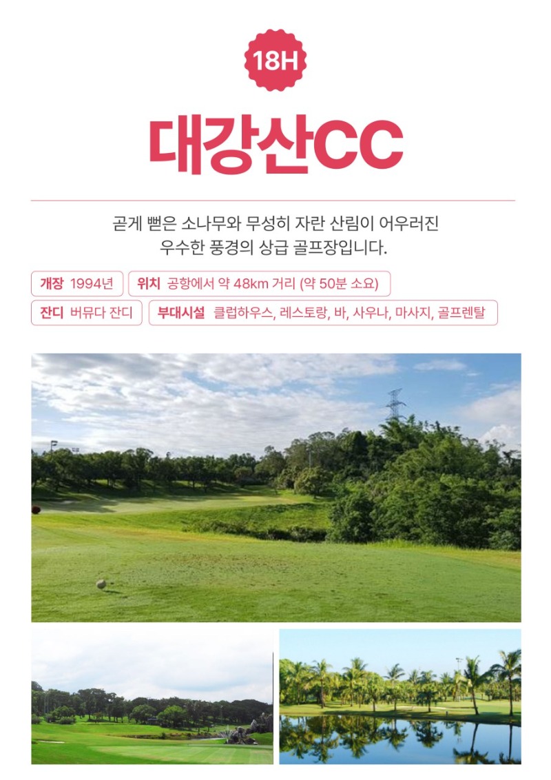 꿈에그린골프 B2B공유방_사진_20250217_7.jpg
