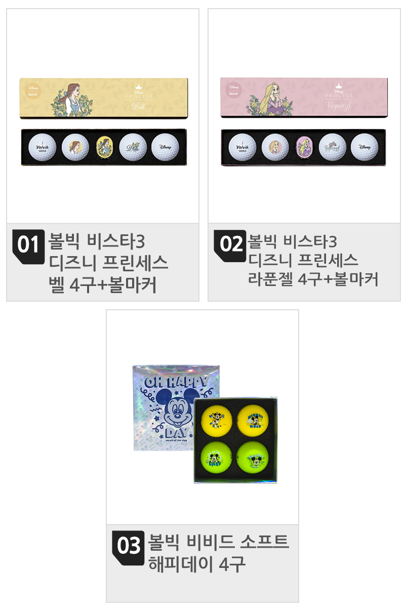800목록(3개).png