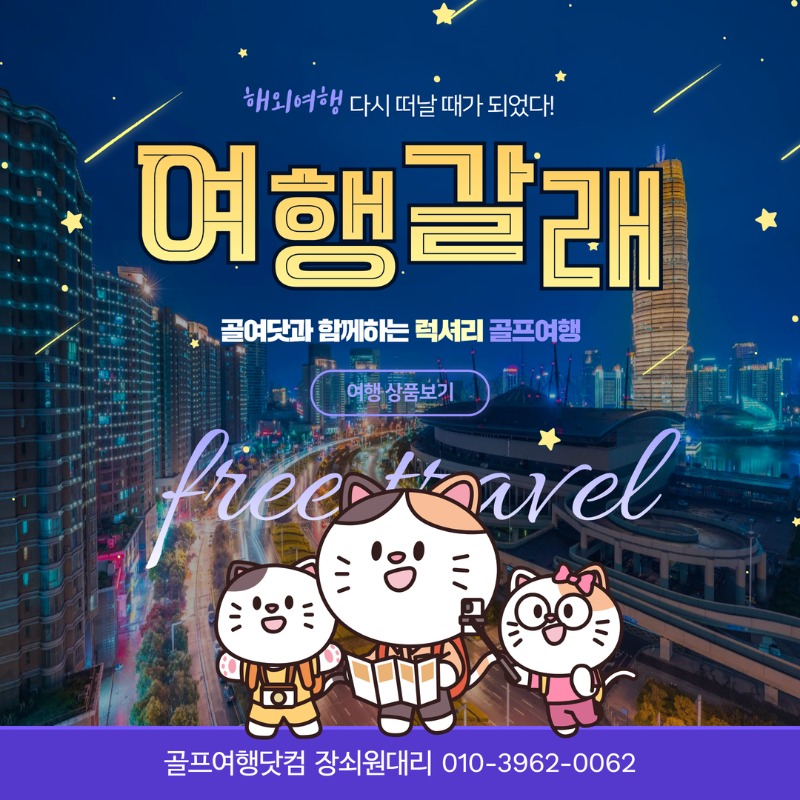 중국 상품 배너.jpg