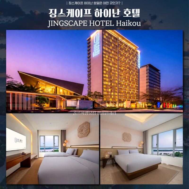중국 하이난 아이비엘CC 골프 여행 패키지 5.jpg