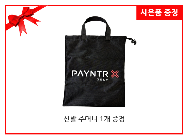 사은품증정.png