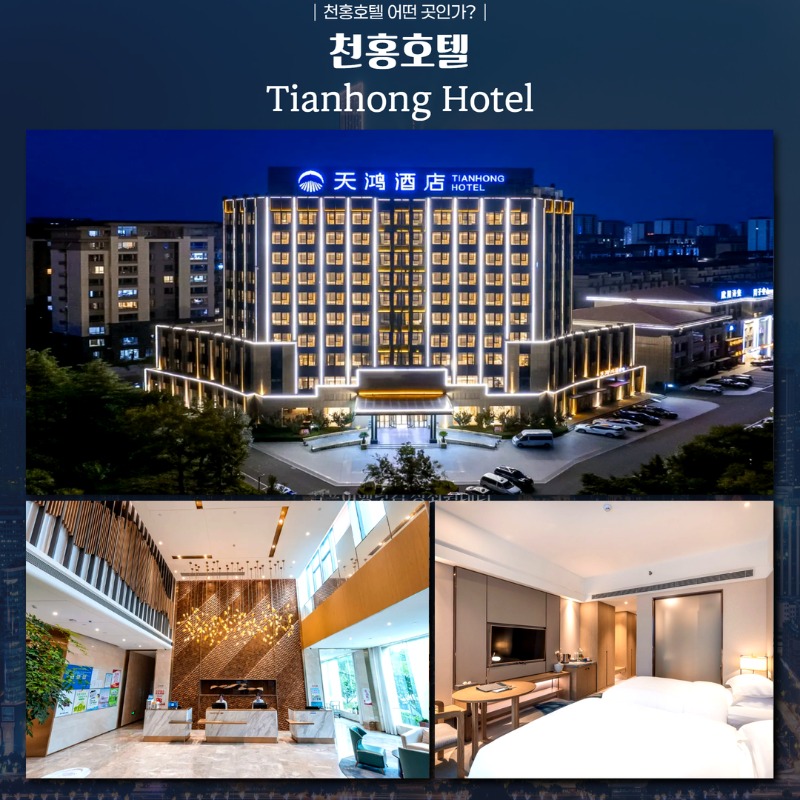 중국 연태 3색 골프투어 13.jpg