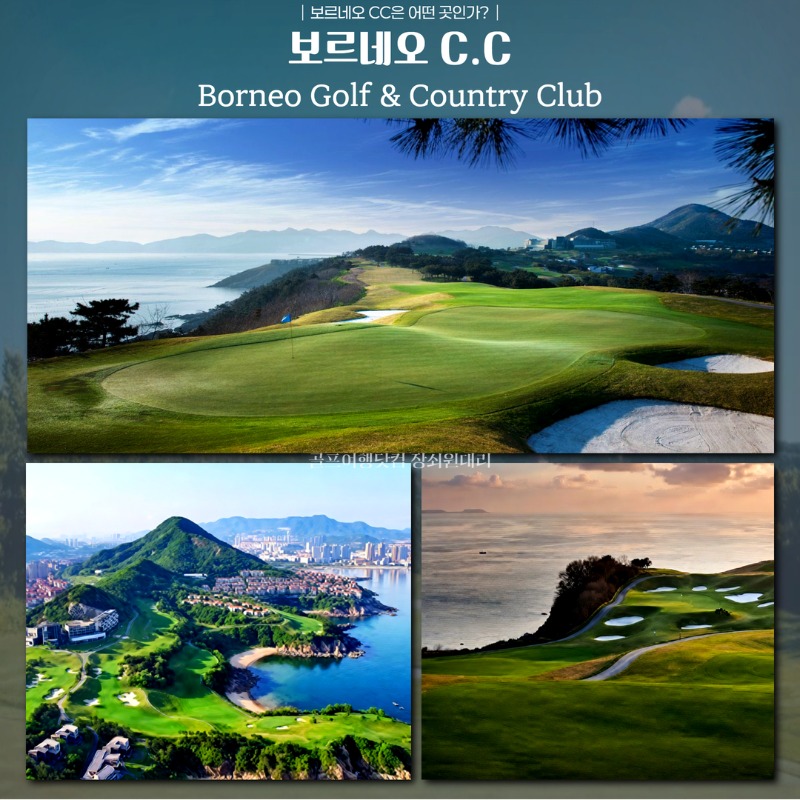 말레이시아  보르네오CC 골프투어 3.jpg