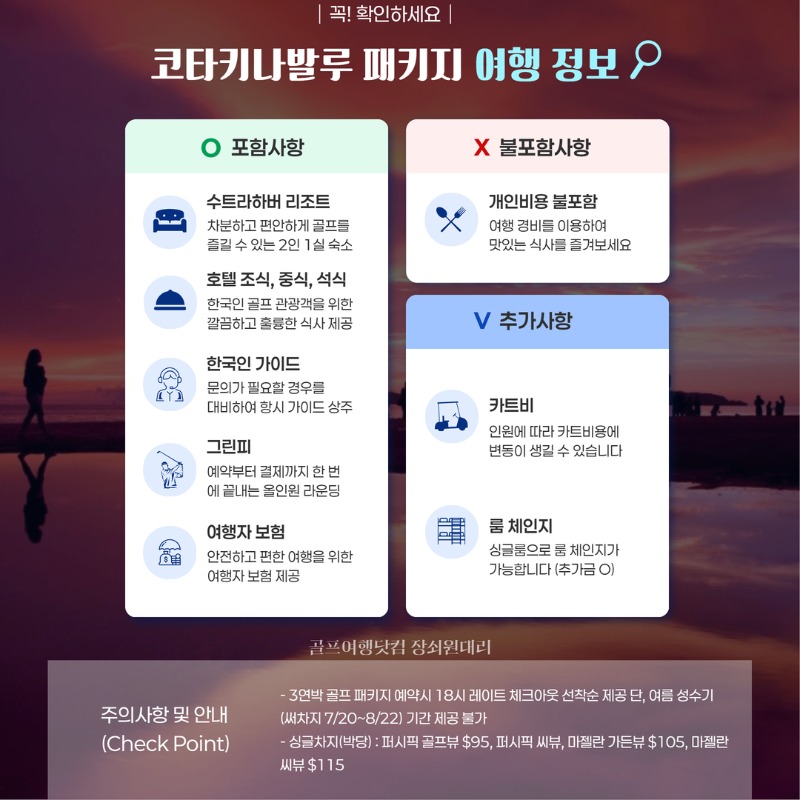 말레이시아  수트라하버CC 골프투어 2.jpg