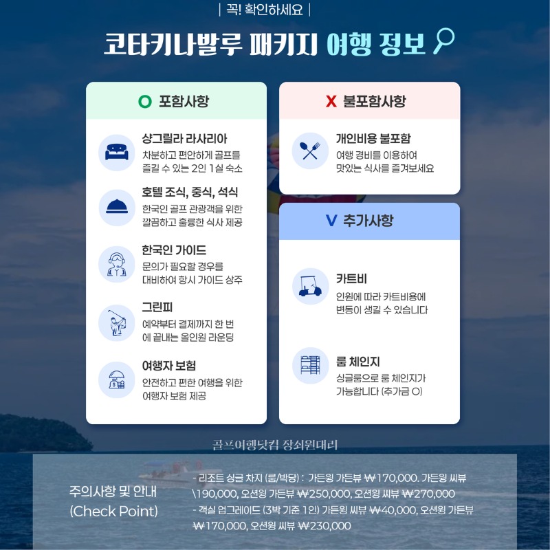 말레이시아  달릿베이CC 골프투어 2.jpg