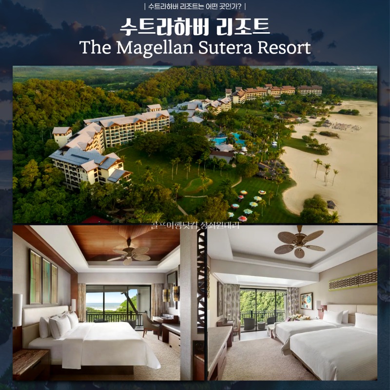 말레이시아  달릿베이CC 골프투어 5.jpg