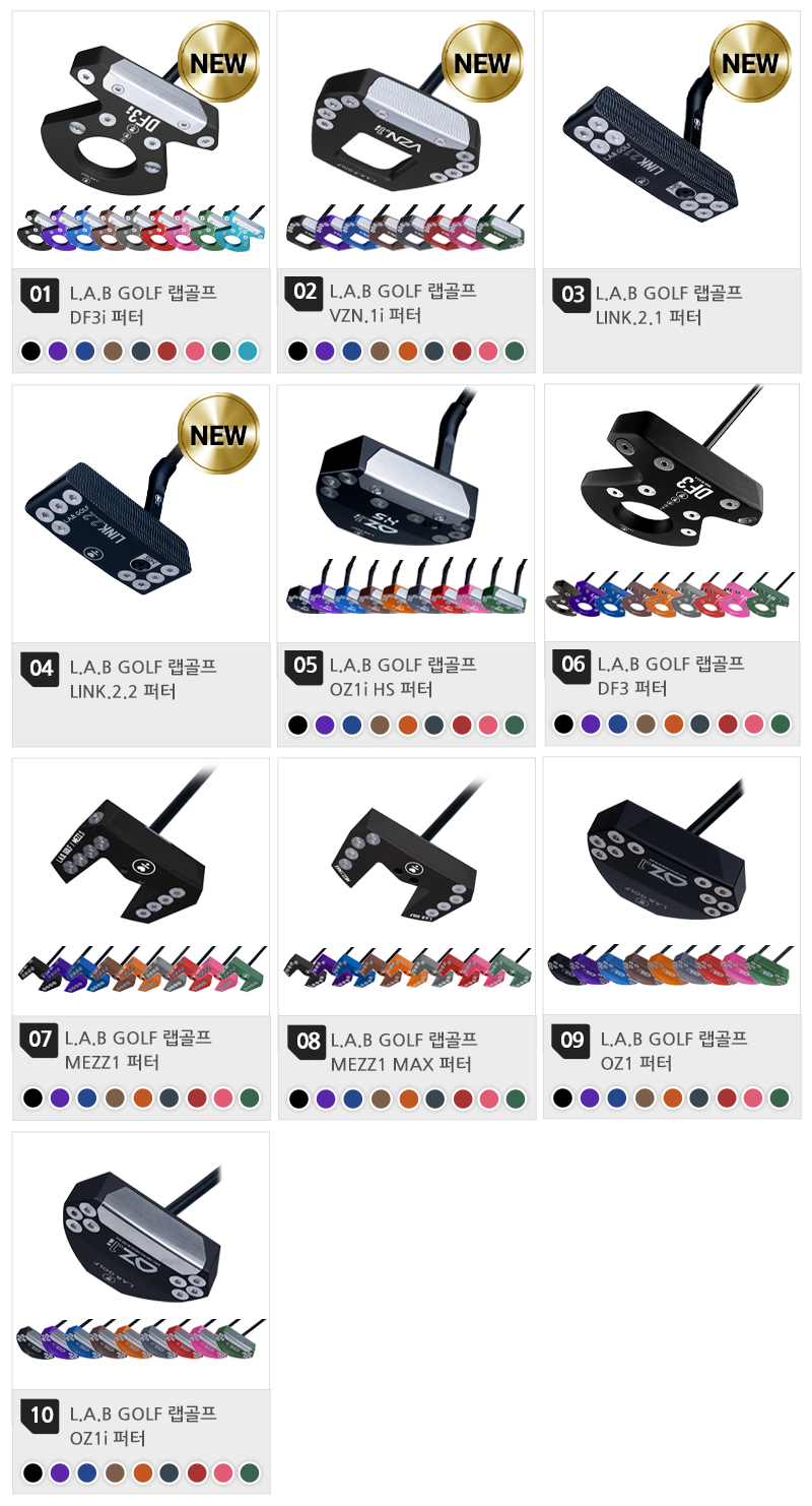 800-01목록(10개).png