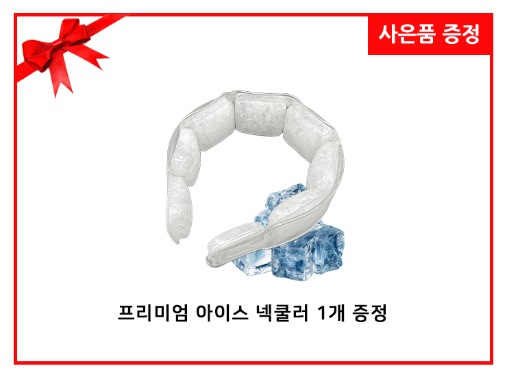 사은품증정2드라이버.png