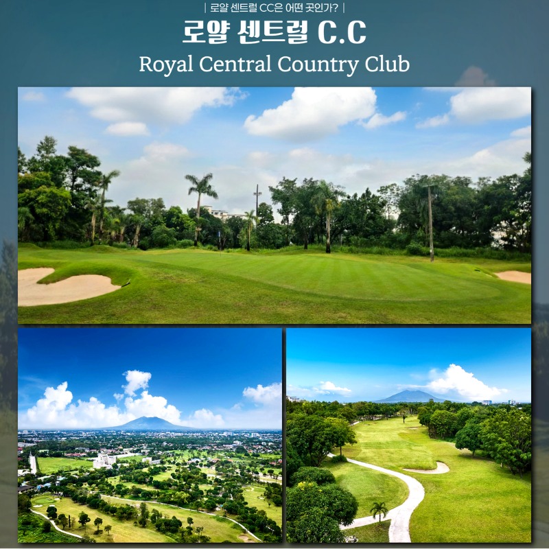 필리핀 클락 실속 3색 자유여행 골프투어 3.jpg