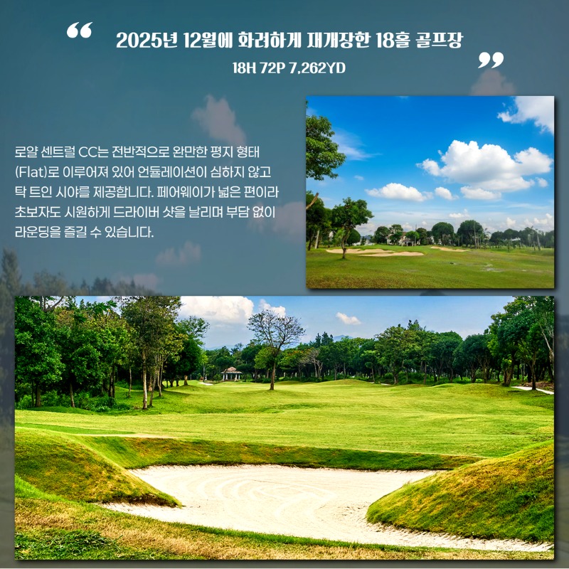 필리핀 클락 실속 3색 자유여행 골프투어 4.jpg