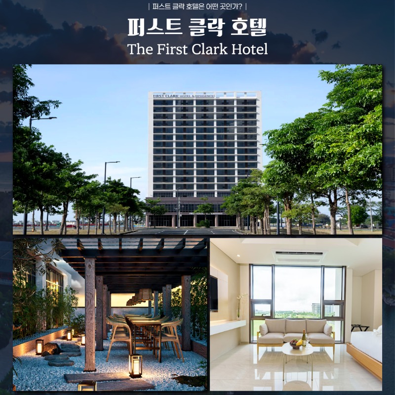 필리핀 클락 실속 3색 자유여행 골프투어 9.jpg