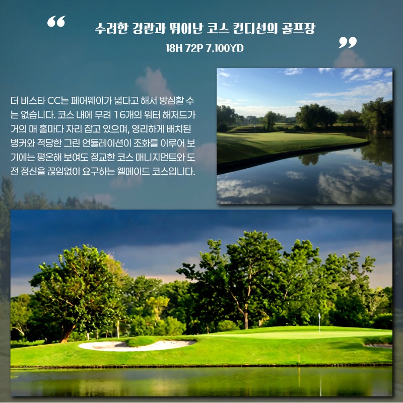 필리핀 클락 실속 3색 자유여행 골프투어 8.jpg