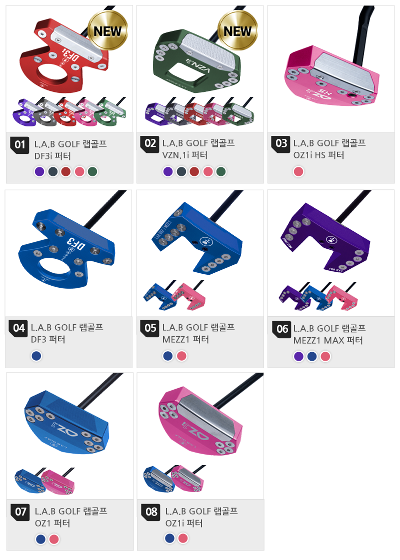 800-01목록(10개) - 컬러.png