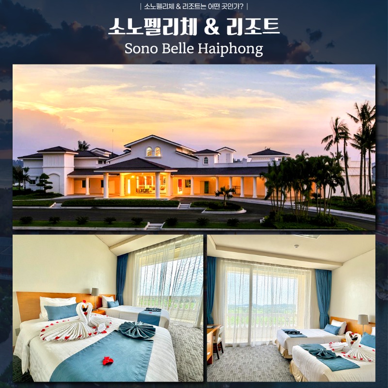 베트남 하이퐁 펠리체CC 골프투어 5.jpg