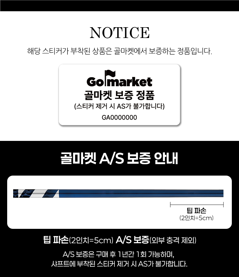 안내(변경3).png