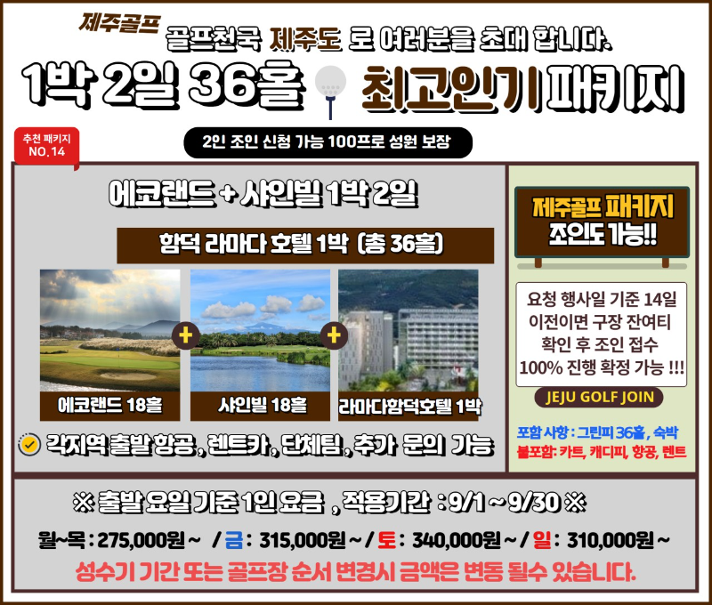26년9월에코샤인.png