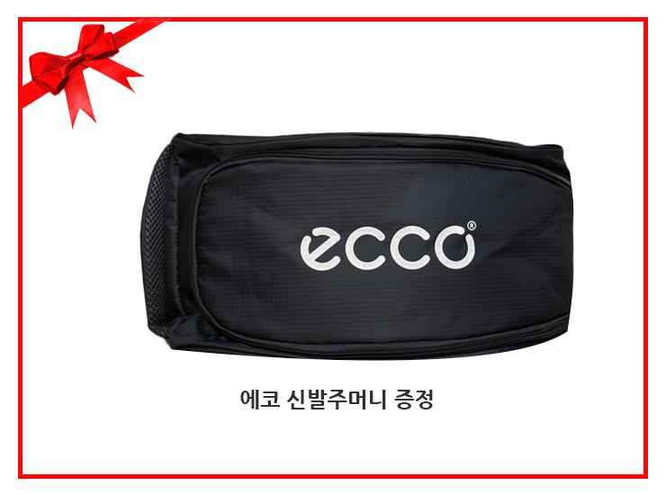 사은품증정.jpg