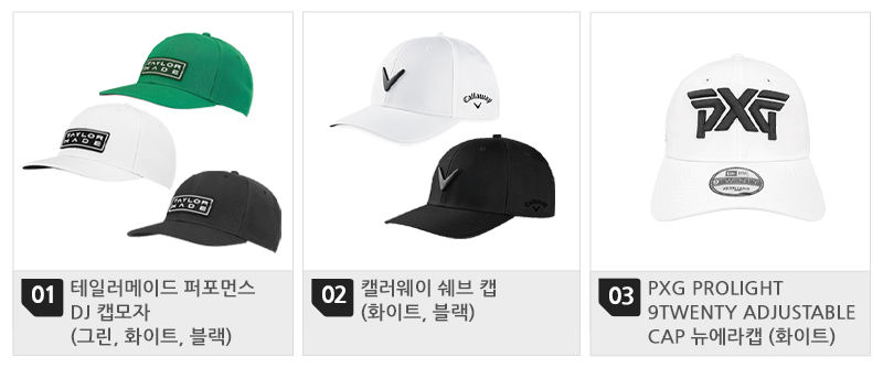 800전체목록(3개).png