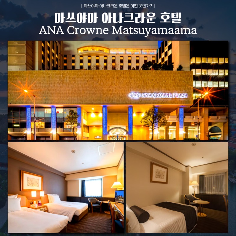 일본 마쓰야마 시내 다색 골프 여행 패키지 타키노미아 치산 로얄 국제 호소 11.jpg
