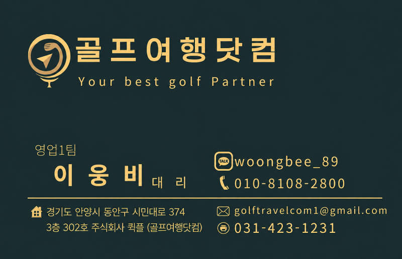 명함 수정본1.png
