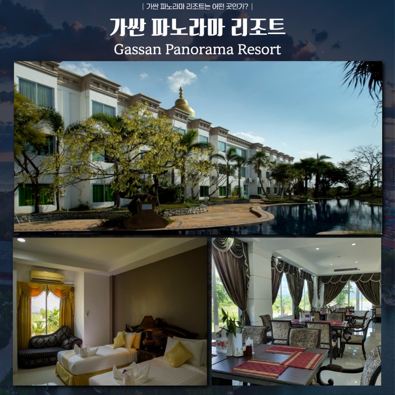 태국 치앙마이 2색 골프투어 7.jpg