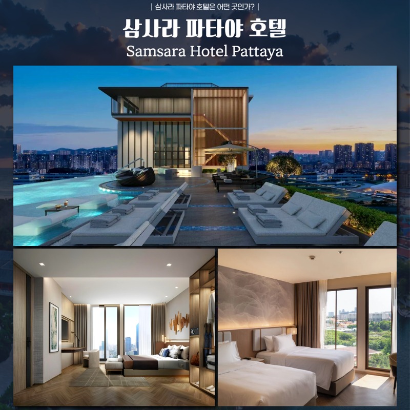 태국 파타야 명품 3색 골프투어 9.jpg